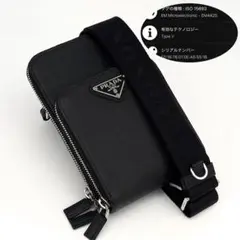 現行 プラダ スマホ ショルダーバッグ サフィアーノレザー 黒 ポシェット 斜め