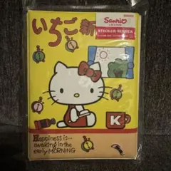 シール帳 ハローキティ サンリオ