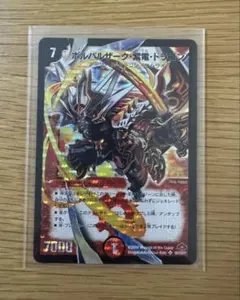 ラッシュデュエル ロイヤルデモンズ・ヘヴィメタル オーバーラッシュ