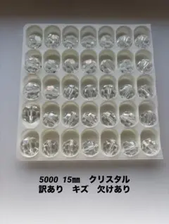 スワロフスキー　5000 15㎜　クリスタル