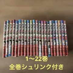 新品未開封 あかね噺 1巻〜22巻 全巻セット シュリンク付き 未読