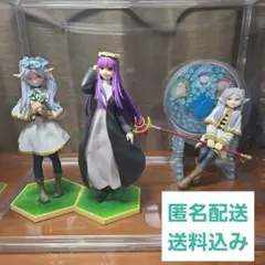 フリーレン フィギュア まとめ売り 葬送のフリーレン 新作フィギュア4種セット フェルン 新品未