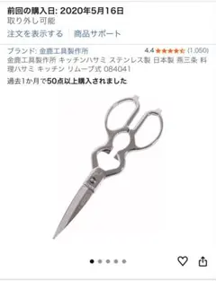 Item thumbnail for item 1acb8c0d-a3f9-4d17-a572-02648dfae53e