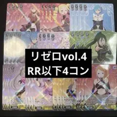 ヴァイスシュヴァルツロゼ AQUAPLUS 4コン RR以下 アクアプラス - メルカリ