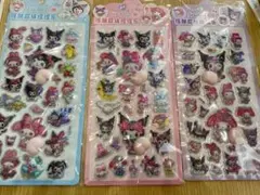 値下げ　おしりシール　マイメロ　クロミ　三枚セット