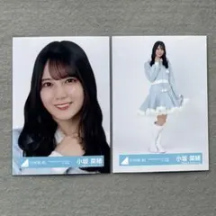 2025年最新】小坂菜緒生写真の人気アイテム - メルカリ