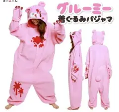 2026年最新】グルーミー 着ぐるみの人気アイテム - メルカリ