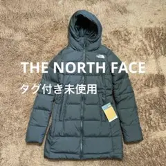 THE NORTH FACE タグ付き未使用 ロングダウン ブラック