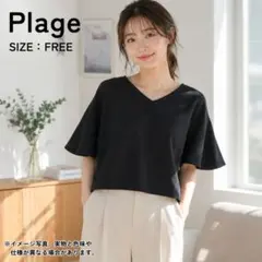 Plage FREE フレア袖 Vネック ブラウス 黒 日本製　515のサムネイル