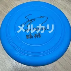 サイン入り青フリスビー 2025年イベント サイン入り青フリスビー 2025年イベント