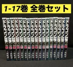 2026年最新】ドラゴン桜 2 全巻の人気アイテム - メルカリ