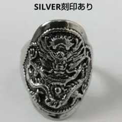 ​龍 彫刻 スクエアリング SILVER刻印 19mm 燻し銀 重厚 武骨のサムネイル