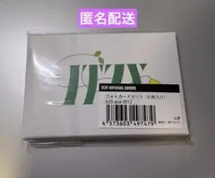 ITZY POPUP フォトカードセット　新品未開封