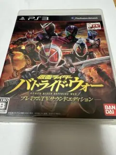 仮面ライダー バトライド・ウォー プレミアムサウンドエディション　PS3