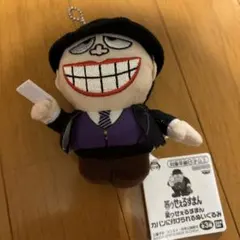 2025年最新】喪黒福造 名刺の人気アイテム - メルカリ