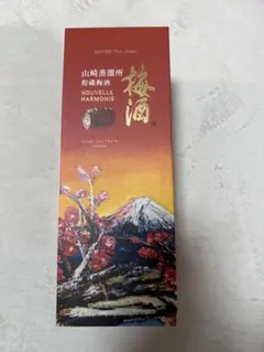 サントリー 山崎蒸溜所 貯蔵梅酒 NOUVELLE HARMONIE - メルカリ