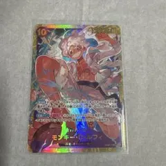ワンピースカード モンキー・D・ルフィ シークレット sec op05-119