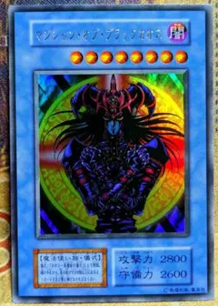 2025年最新】遊戯王 東京ドーム限定カードの人気アイテム - メルカリ