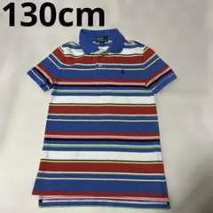 130cm 男の子 半袖ポロシャツ ポロ バイ ラルフローレン ボーダー