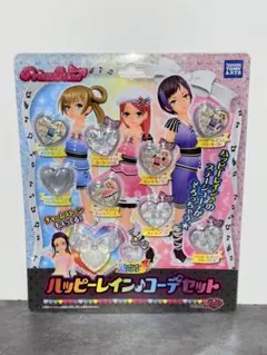 希少　レア　当時物　プリズムストーン　ハッピーレイン　コーデセット