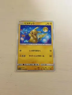 Item thumbnail for item 91673c3c-6881-4f44-9902-ba2cf8ace7e9