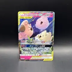あるふぁっち様 リクエスト 2点 まとめ商品