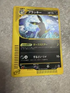 2026年最新】イーブイ進化系の人気アイテム - メルカリ