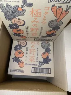2026年最新】コクとろ極みの野菜の人気アイテム - メルカリ