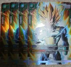 2026年最新】ベジータ FB01-096の人気アイテム - メルカリ
