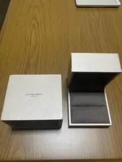 CHAUMET指輪ケース