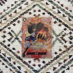 サン太郎様専用 サボ SP ワンピースカード神の島の冒険 ×2