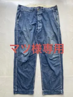 Leeライトブルーストレートデニムパンツ