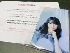 櫻坂46 森田ひかる　サクコレコンプリート　アクリルスタンド　dilemma
