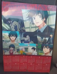 くら寿司 サカモトデイズ