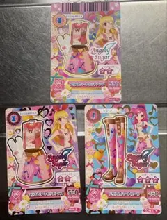 アイカツ プリズムハートセットアップ カード アイカツ8 - メルカリ
