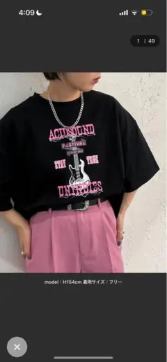 apres jour mignon ギターグラフィックTシャツ