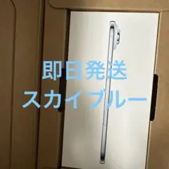 新品未開封 iPhone Air 512GB スカイブルー　SIMフリー