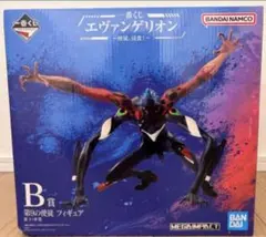 一番くじ エヴァンゲリオン B賞 第9の使徒 フィギュア 新品未開封のサムネイル