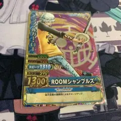 ワンピベリーマッチダブル　トラファルガー・ロー