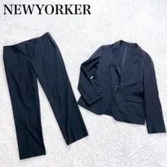 美品✨ ニューヨーカー パンツ スーツ セットアップ 洗える 近年モデル