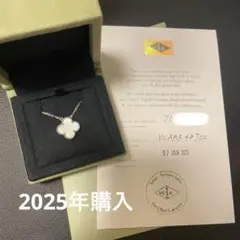 【美品2026年2月購入】VanCleef&Arpelsヴィンテージアルハンブラ 美品2026年2月購入】VanCleef&Arpelsヴィンテージアルハンブラ - メルカリ