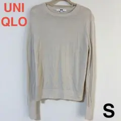 ユニクロ レディース S エクストラファインメリノ クルーネック セーター 長袖