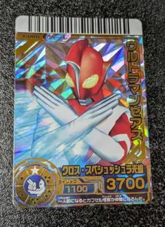 ウルトラマンゼアス SR 3-008【大怪獣バトルRR】のサムネイル