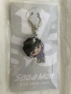 SnowMan アクリルキーホルダー すのちる 深澤辰哉