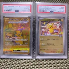 BOX】メガドリームex/テラスタルフェスex【PSA10】ゼイユSARセット