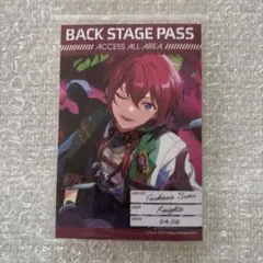 あんスタ 展示会 10周年 バックステージPASS風ステッカー 司 ぱしゃっつ