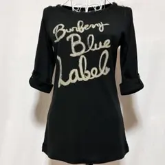 美品 バーバリー ブルーレーベル Tシャツ ロンT カットソー 5分丈 ブラック