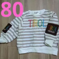 TIROL CHOCOLATE チロルチョコ トレーナー 80 バースデイ