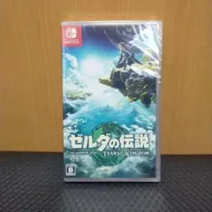ゼルダの伝説 ティアーズ・オブ・ザ・キングダム
