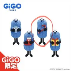 パペットスンスン ぬいぐるみマスコット GIGO限定 snow version